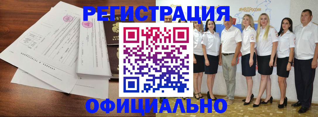 купить прописку в Сухиничи