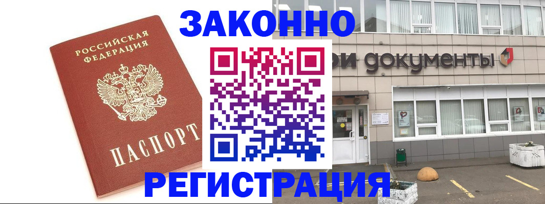 прописка поиск в Сухиничи