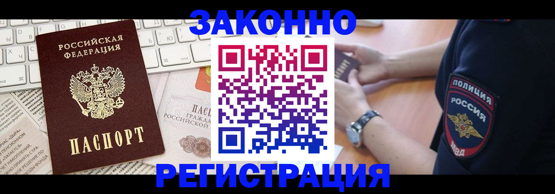 пропишу в квартире в Сухиничи