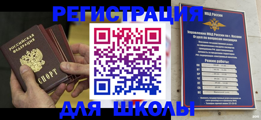 купить прописку в Сухиничи